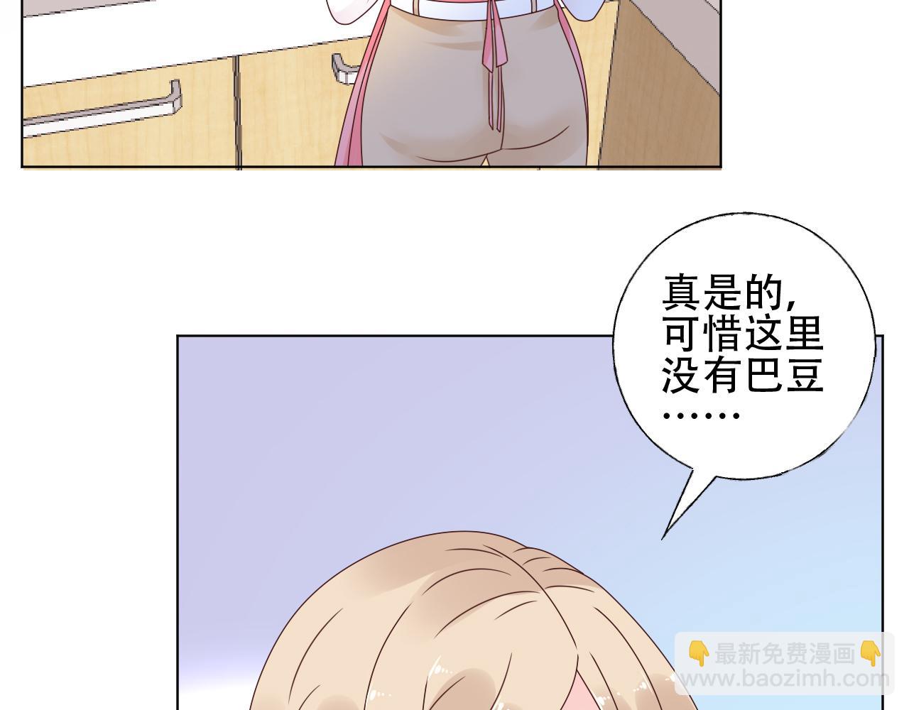 第41话 情不自禁地触碰(1/2)-第42话