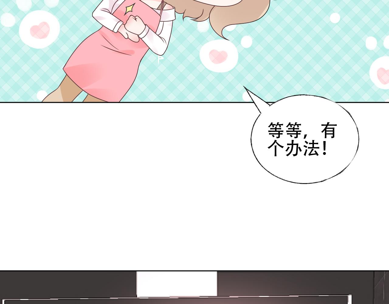 第41话 情不自禁地触碰(1/2)-第42话