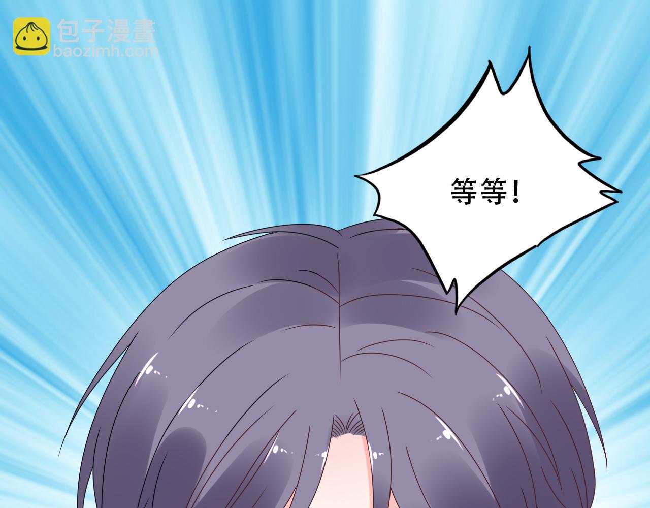 第43话 你就是我的晚饭(1/2)-第44话