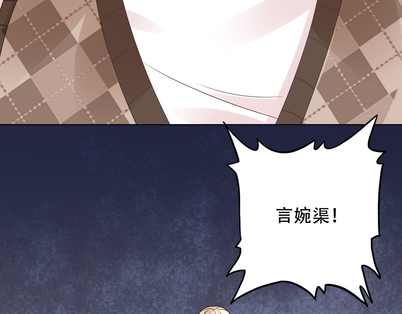 第43话 你就是我的晚饭(1/2)-第44话
