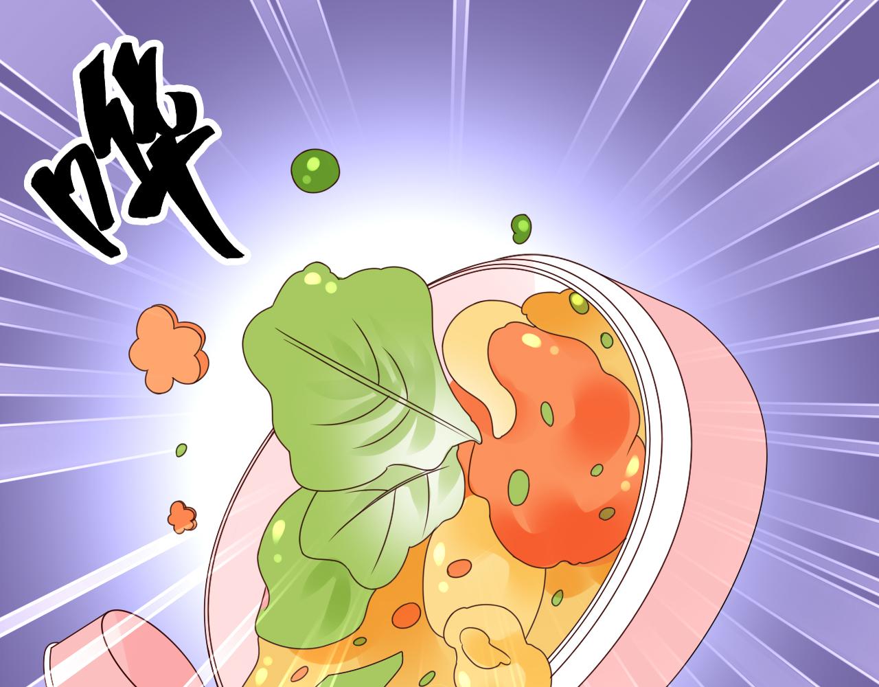 第43话 你就是我的晚饭(1/2)-第44话