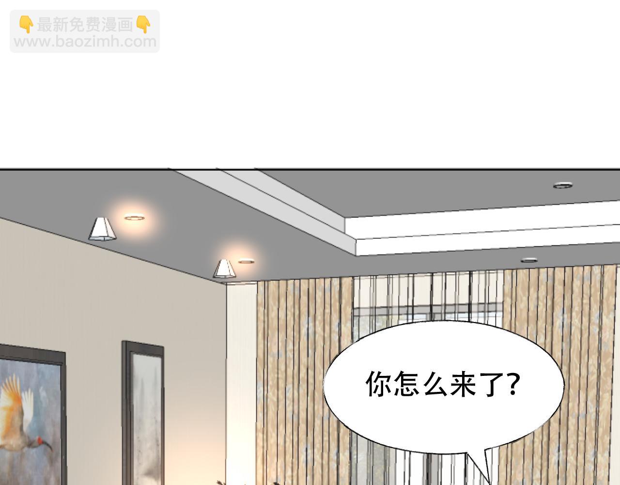 第43话 你就是我的晚饭(1/2)-第44话