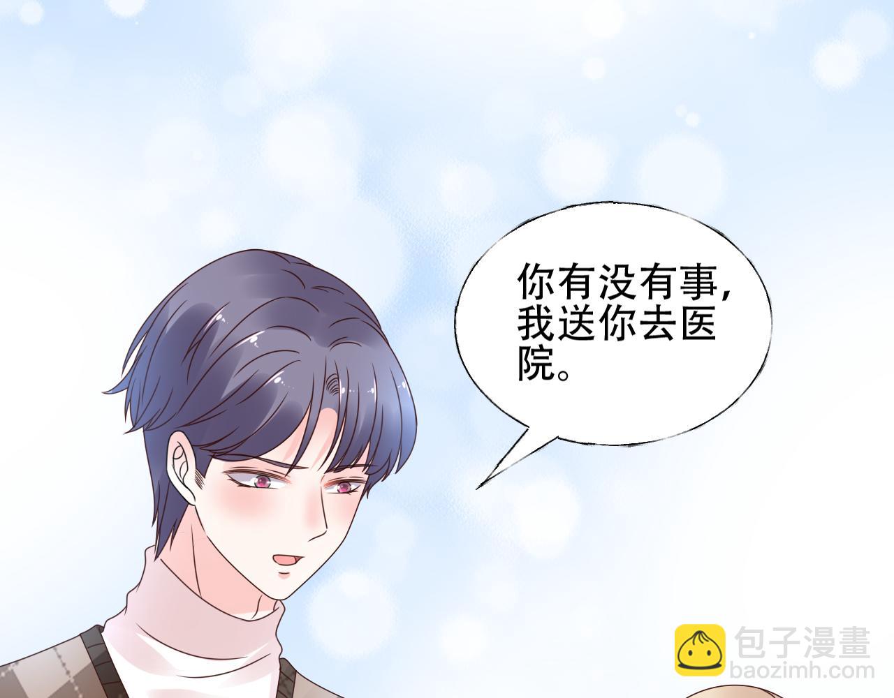 第43话 你就是我的晚饭(1/2)-第44话