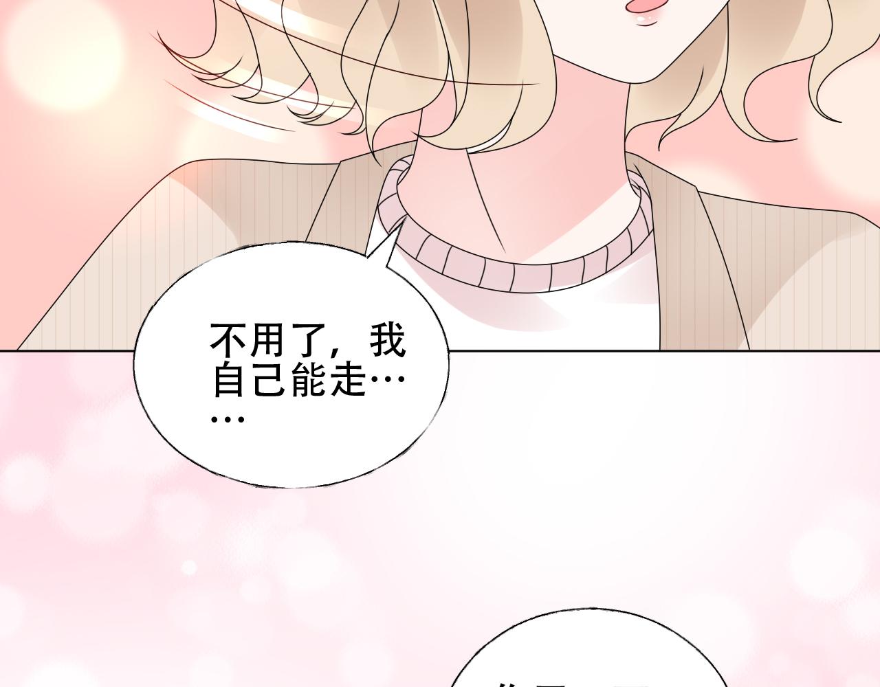 第43话 你就是我的晚饭(1/2)-第44话