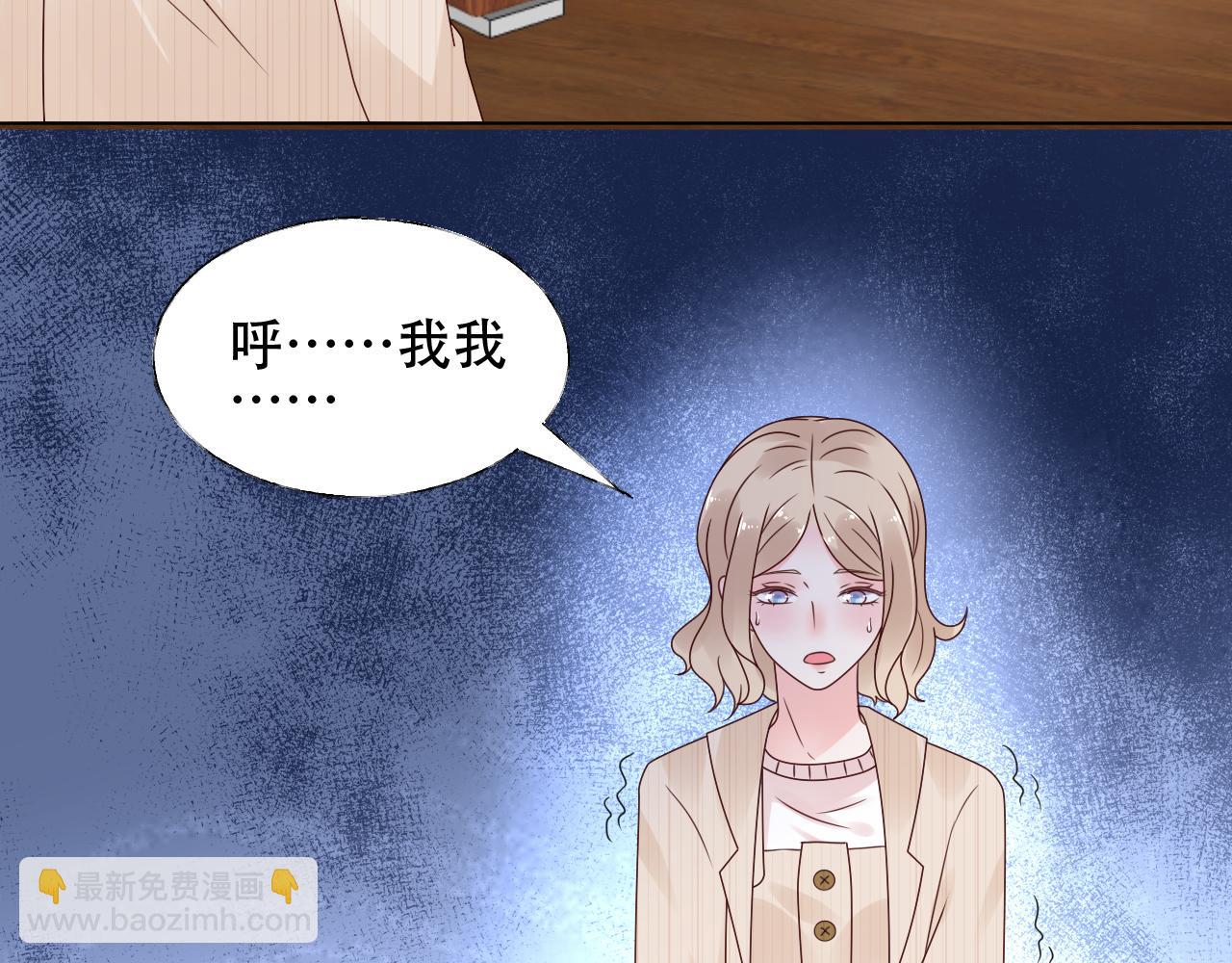 第43话 你就是我的晚饭(1/2)-第44话