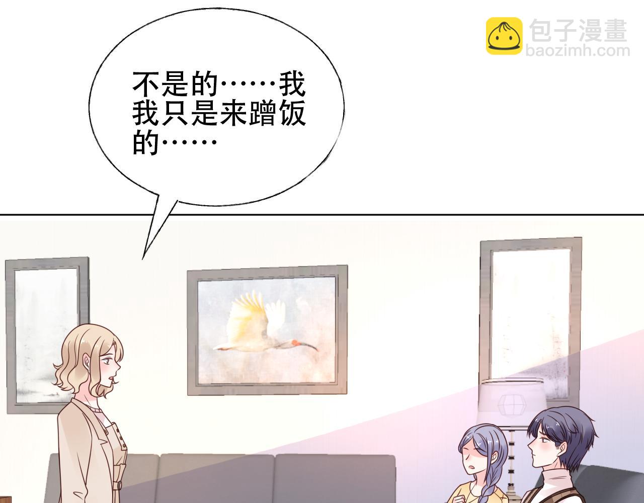 第43话 你就是我的晚饭(1/2)-第44话