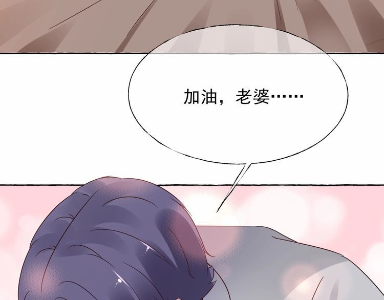 第139话 颁奖典礼上的求婚！(1/3)-第140话