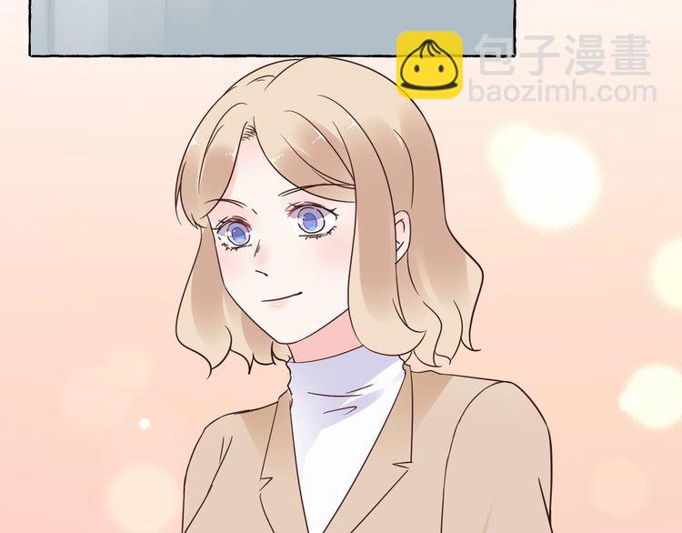 第139话 颁奖典礼上的求婚！(1/3)-第140话