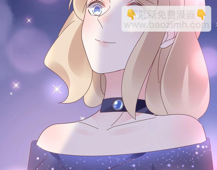 第139话 颁奖典礼上的求婚！(1/3)-第140话
