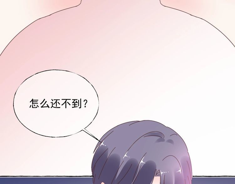 第139话 颁奖典礼上的求婚！(1/3)-第140话