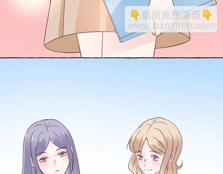 第139话 颁奖典礼上的求婚！(1/3)-第140话