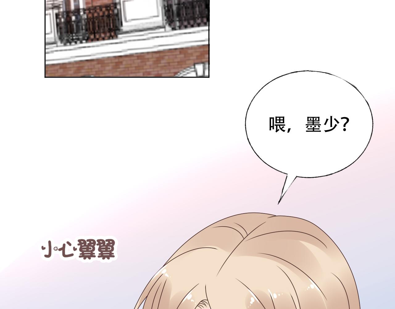 第45话 流氓围攻？！(1/2)-第46话