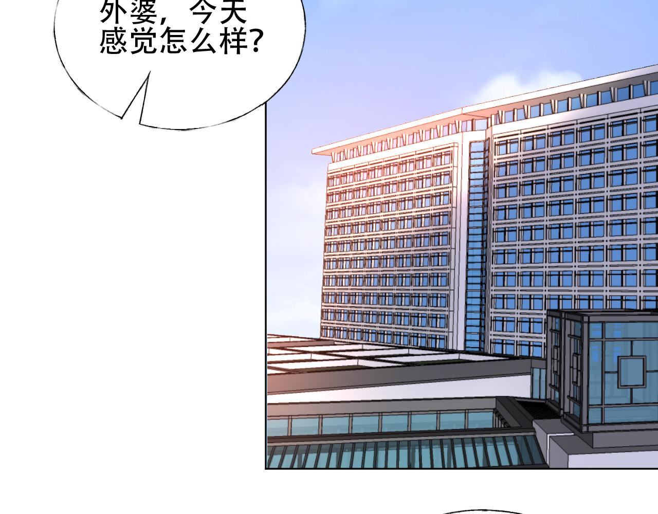 第45话 流氓围攻？！(1/2)-第46话