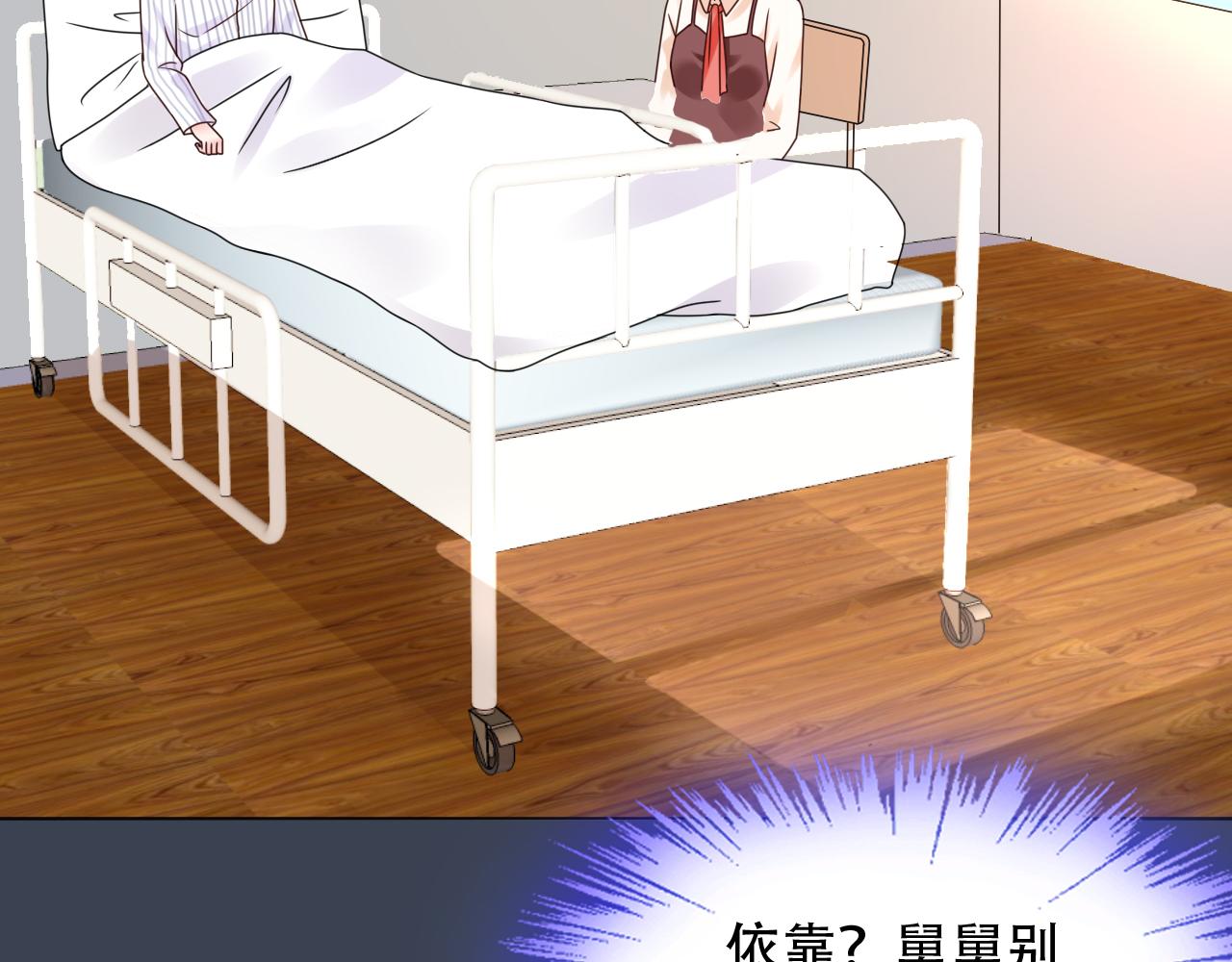 第45话 流氓围攻？！(1/2)-第46话