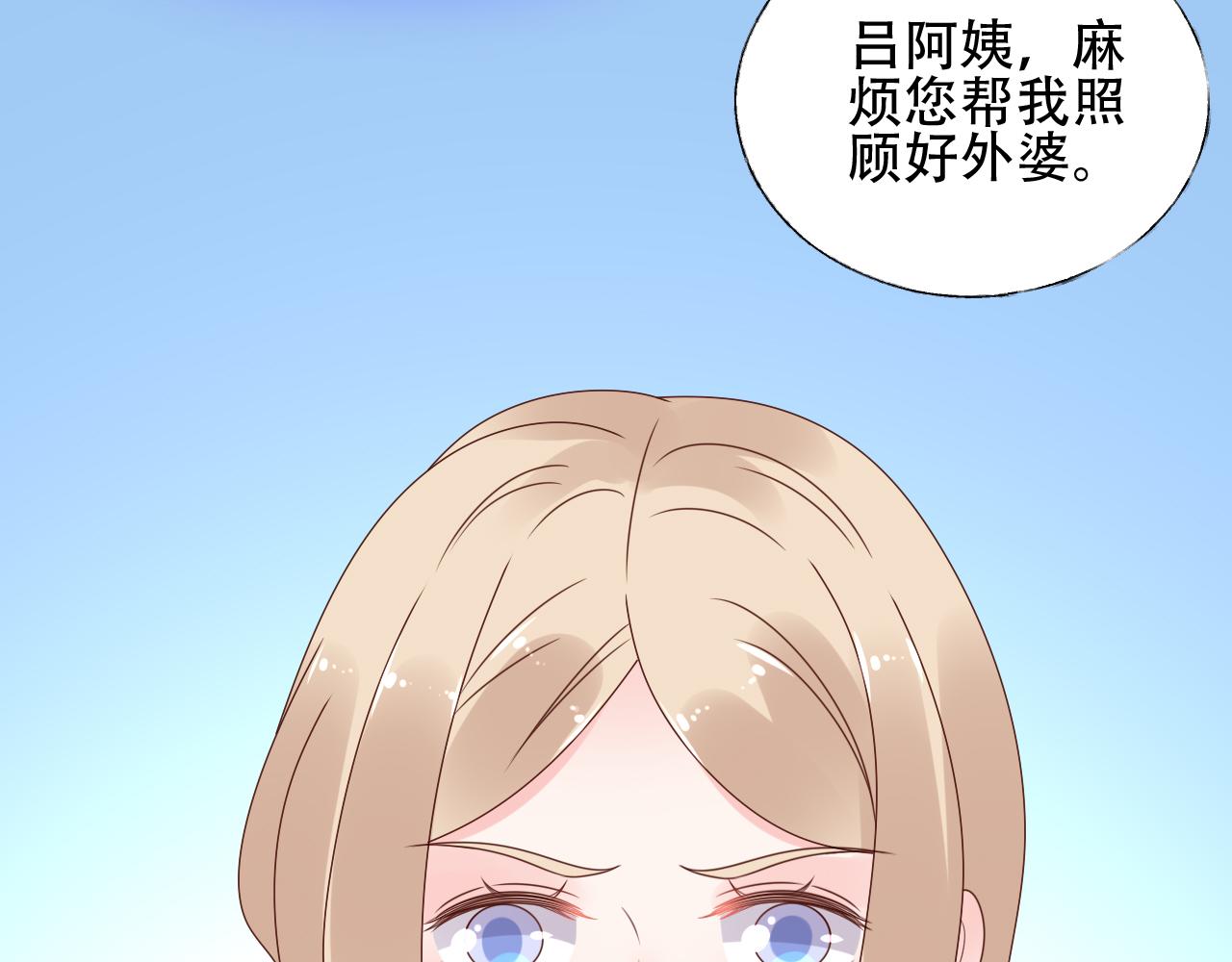 第45话 流氓围攻？！(1/2)-第46话