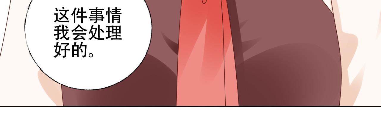 第45话 流氓围攻？！(1/2)-第46话