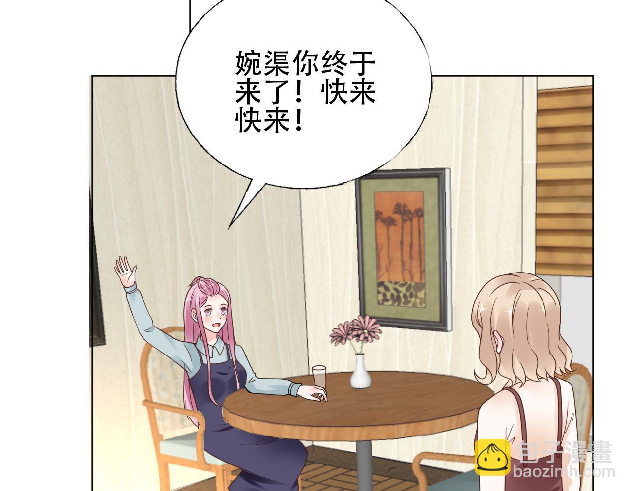第45话 流氓围攻？！(1/2)-第46话