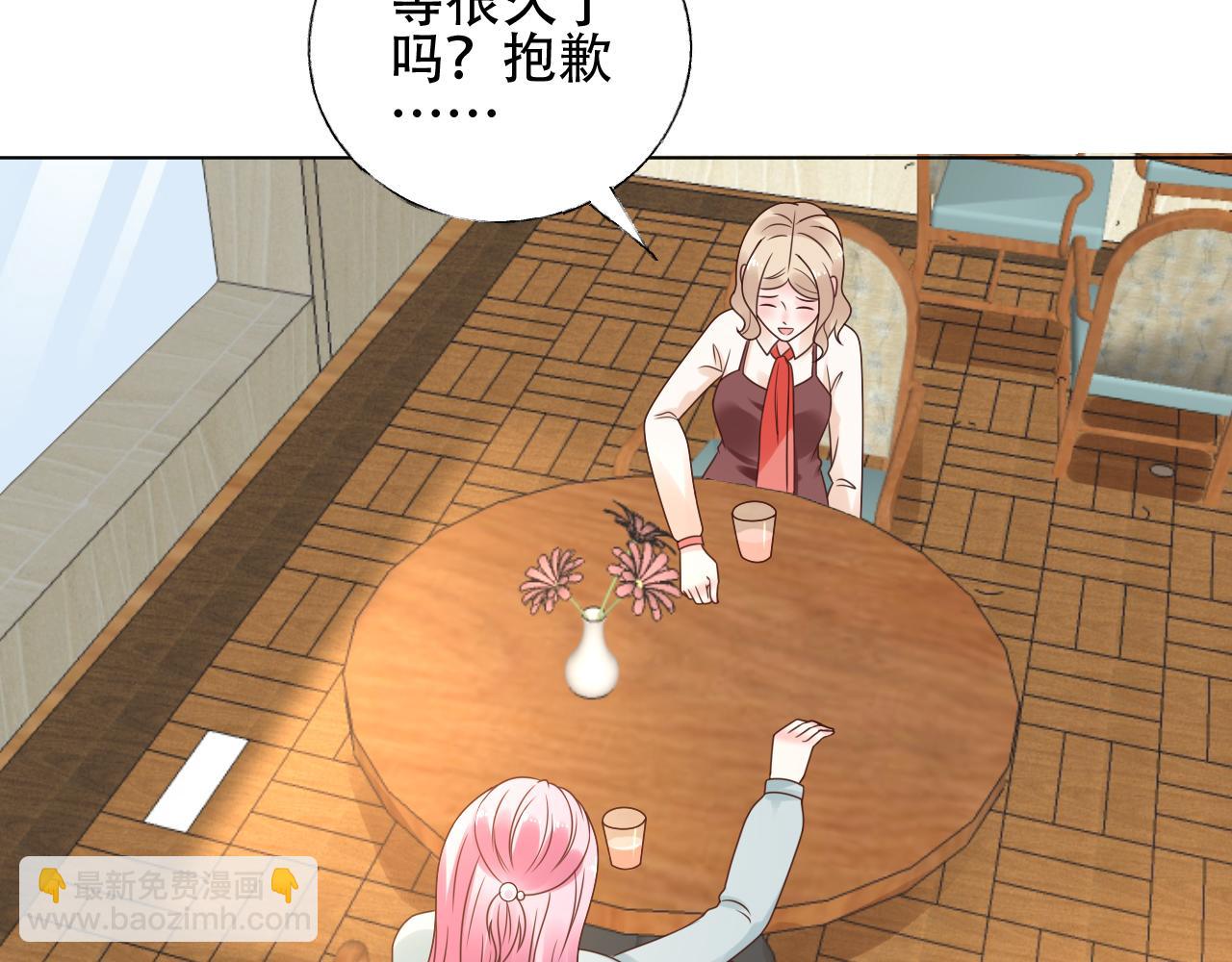 第45话 流氓围攻？！(1/2)-第46话