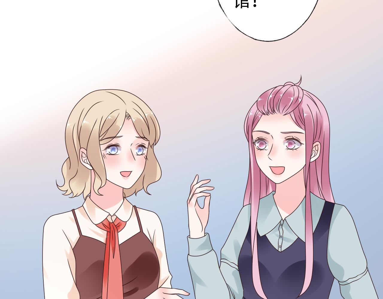 第45话 流氓围攻？！(1/2)-第46话