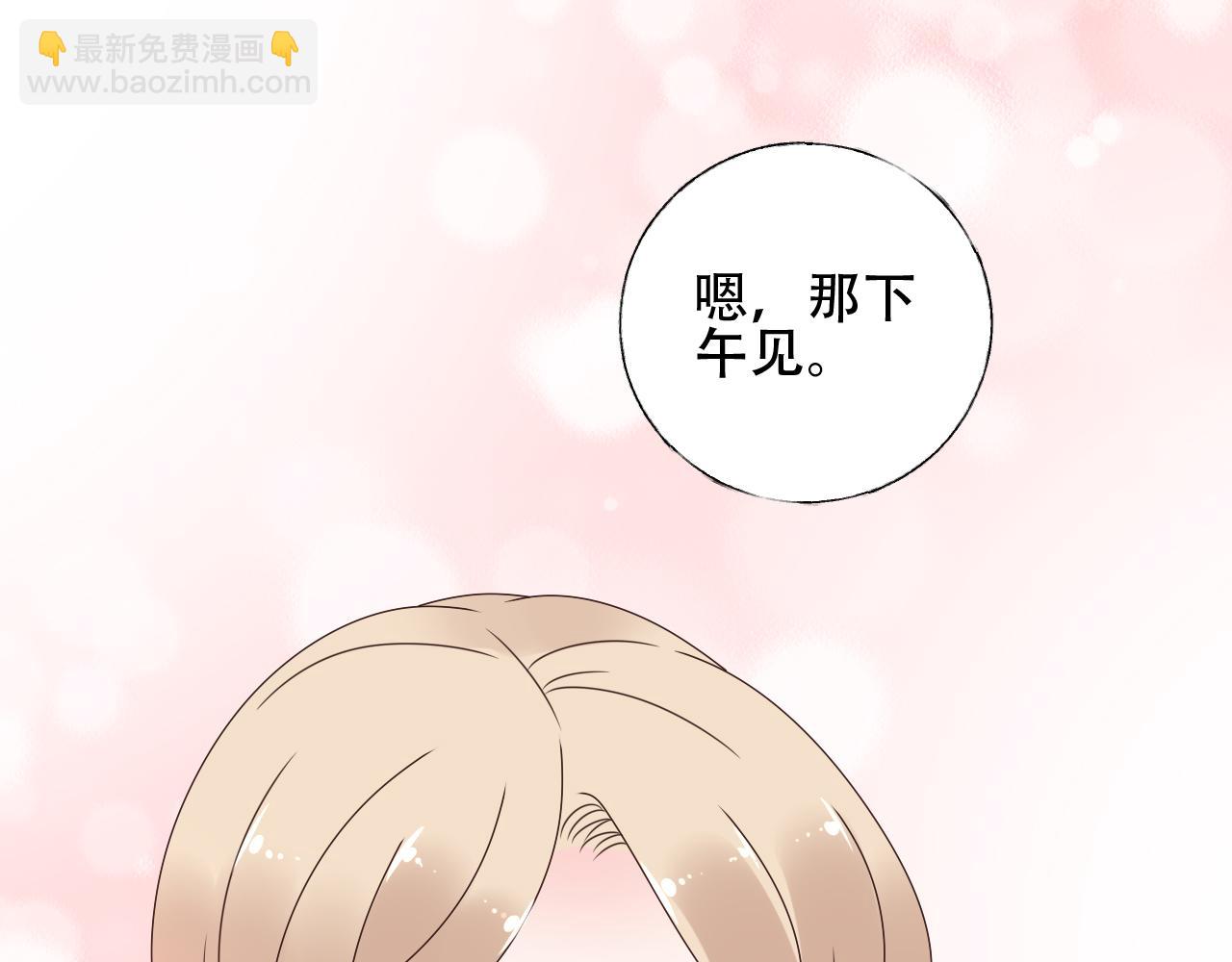 第45话 流氓围攻？！(1/2)-第46话