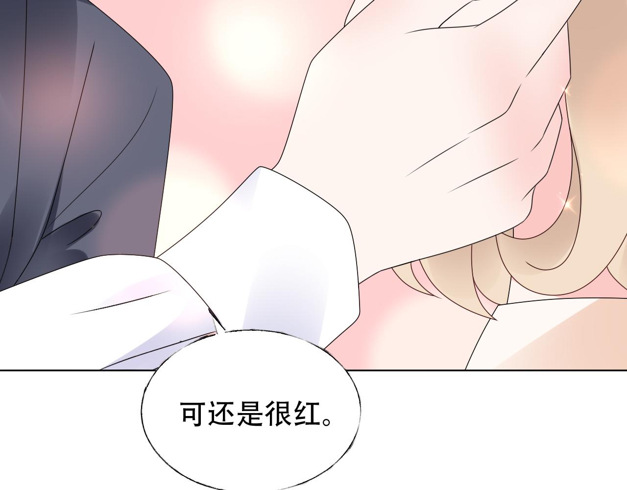第47话 还疼吗？(1/2)-第48话