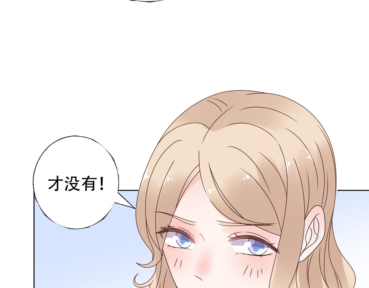 第47话 还疼吗？(1/2)-第48话