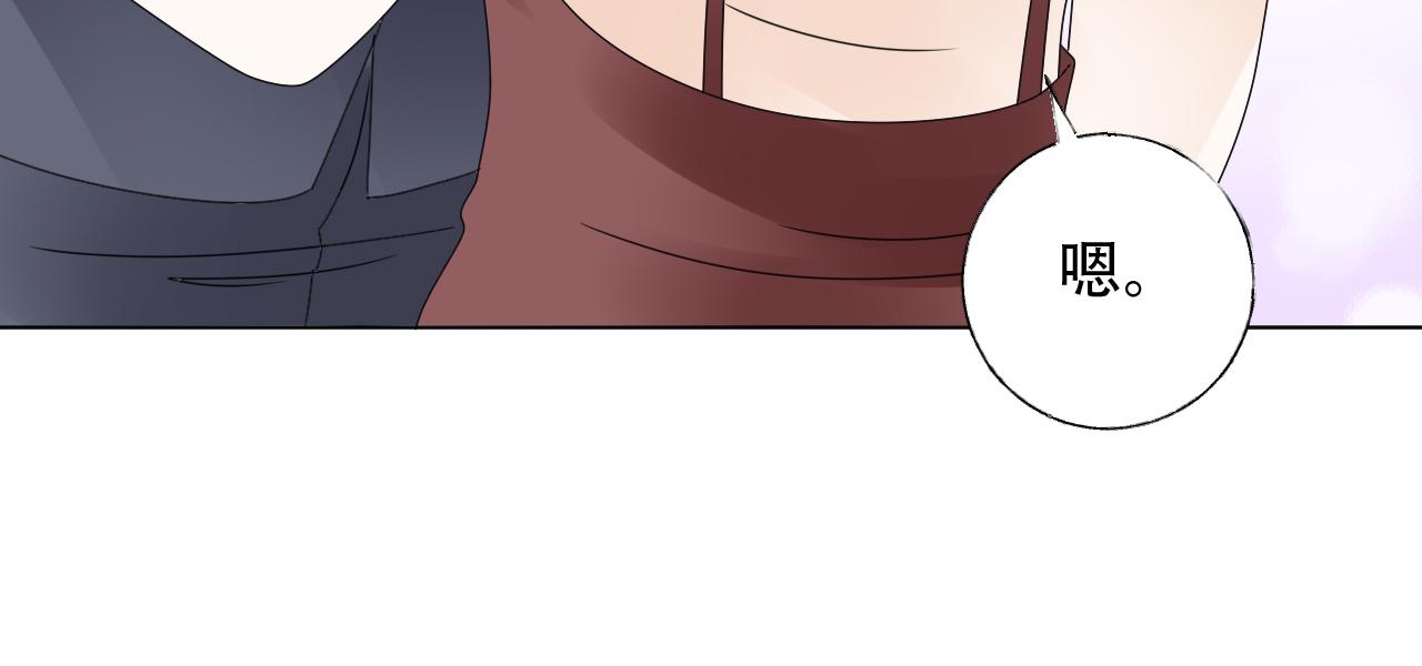 第47话 还疼吗？(1/2)-第48话