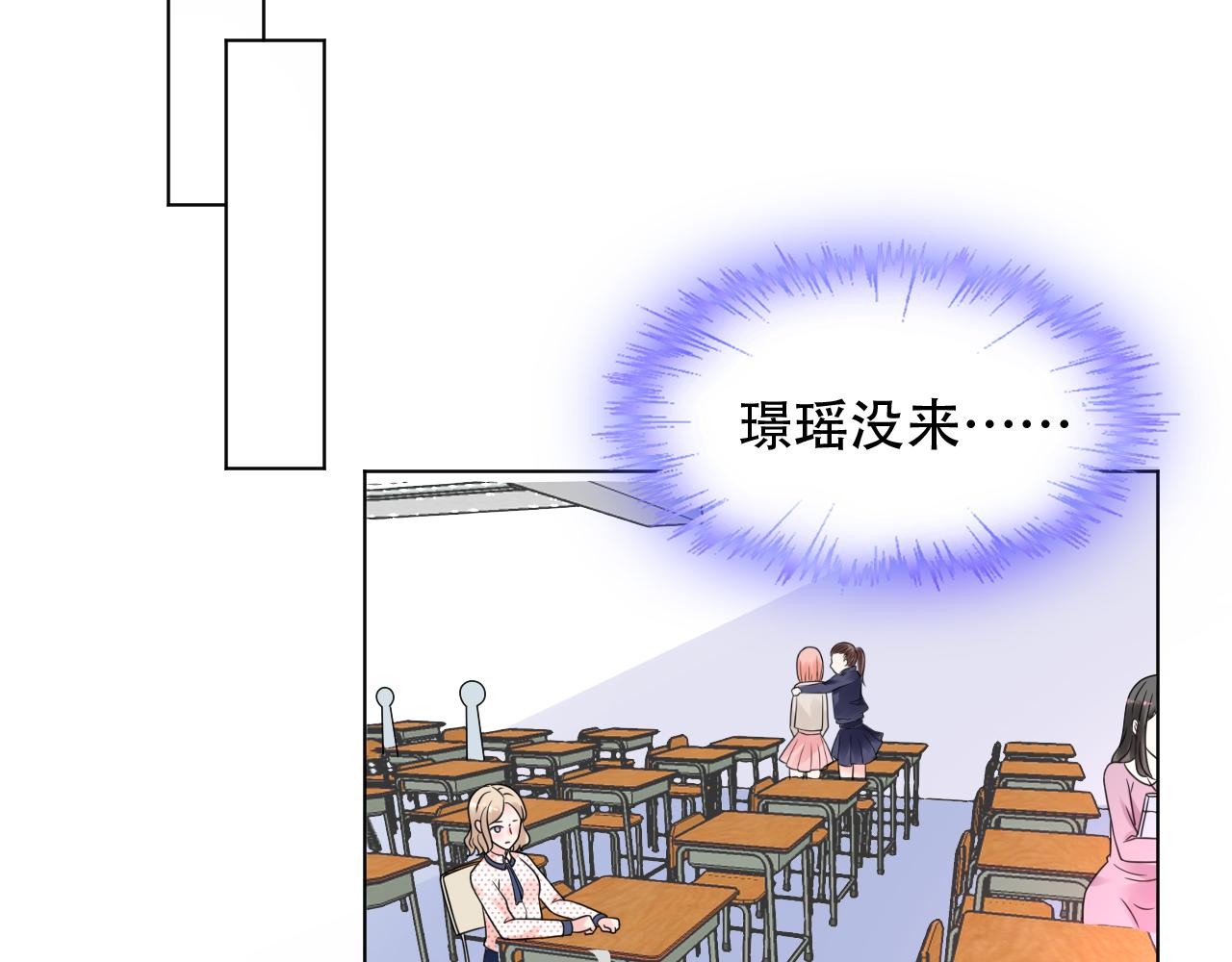 第47话 还疼吗？(1/2)-第48话