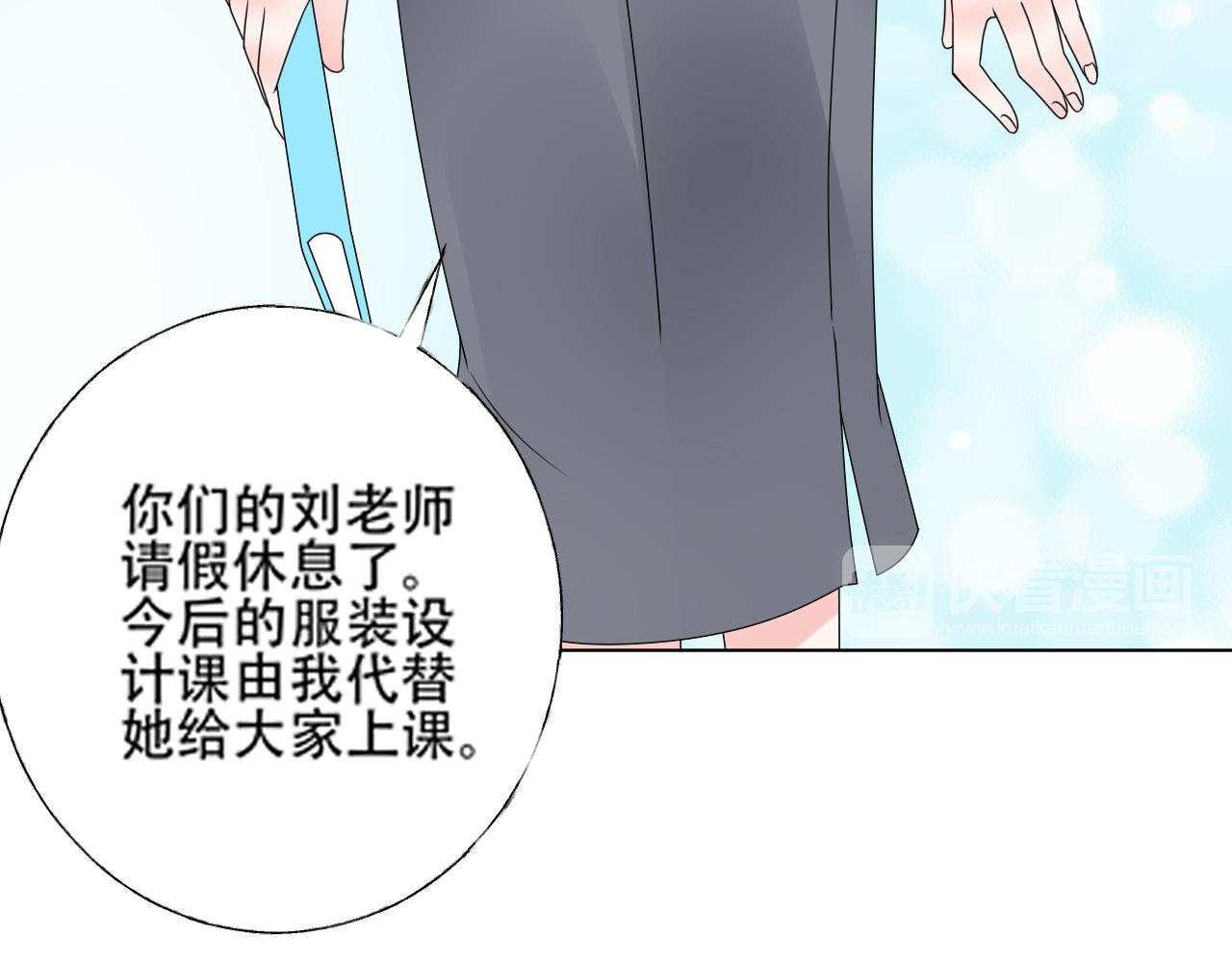 第47话 还疼吗？(1/2)-第48话