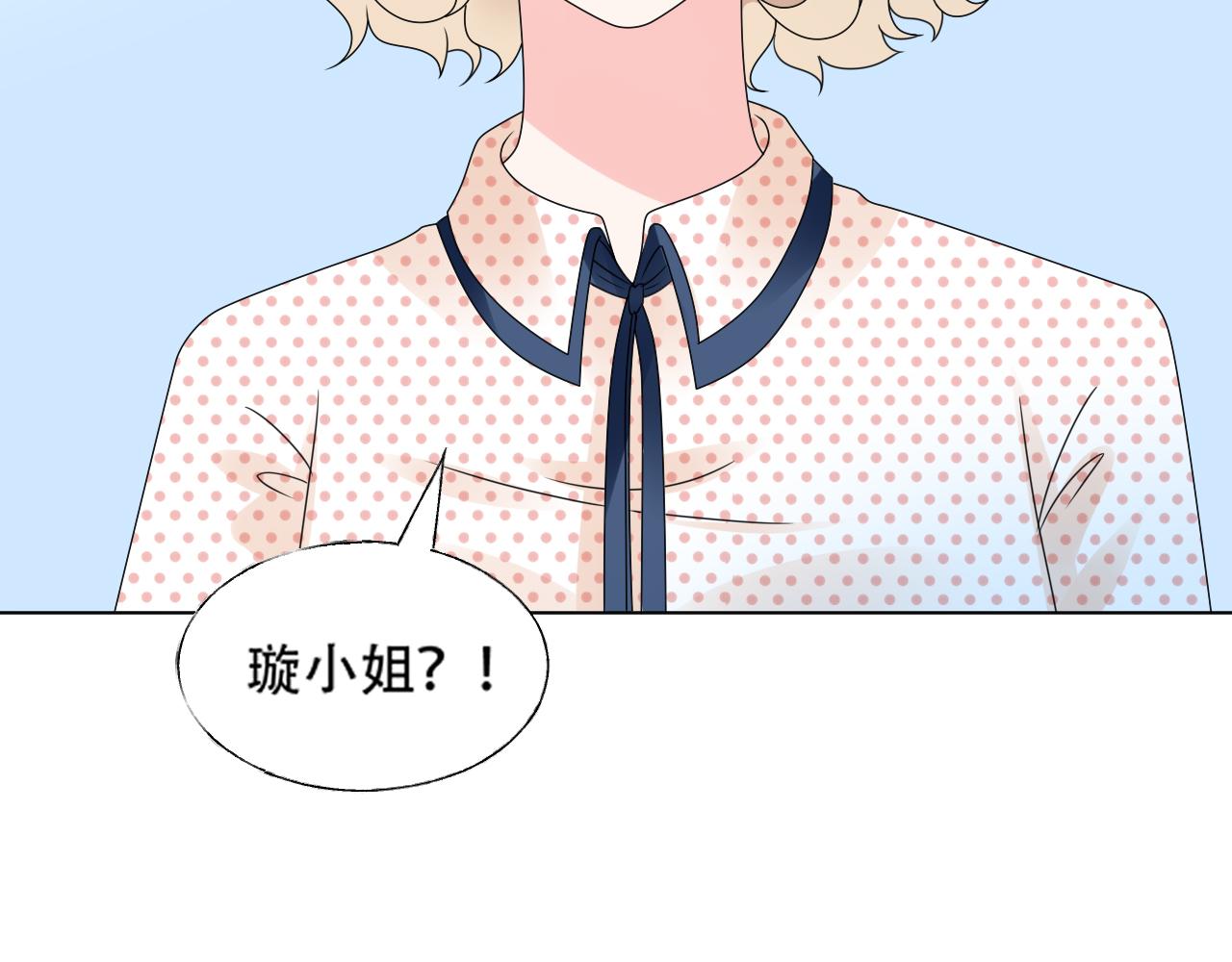 第47话 还疼吗？(1/2)-第48话