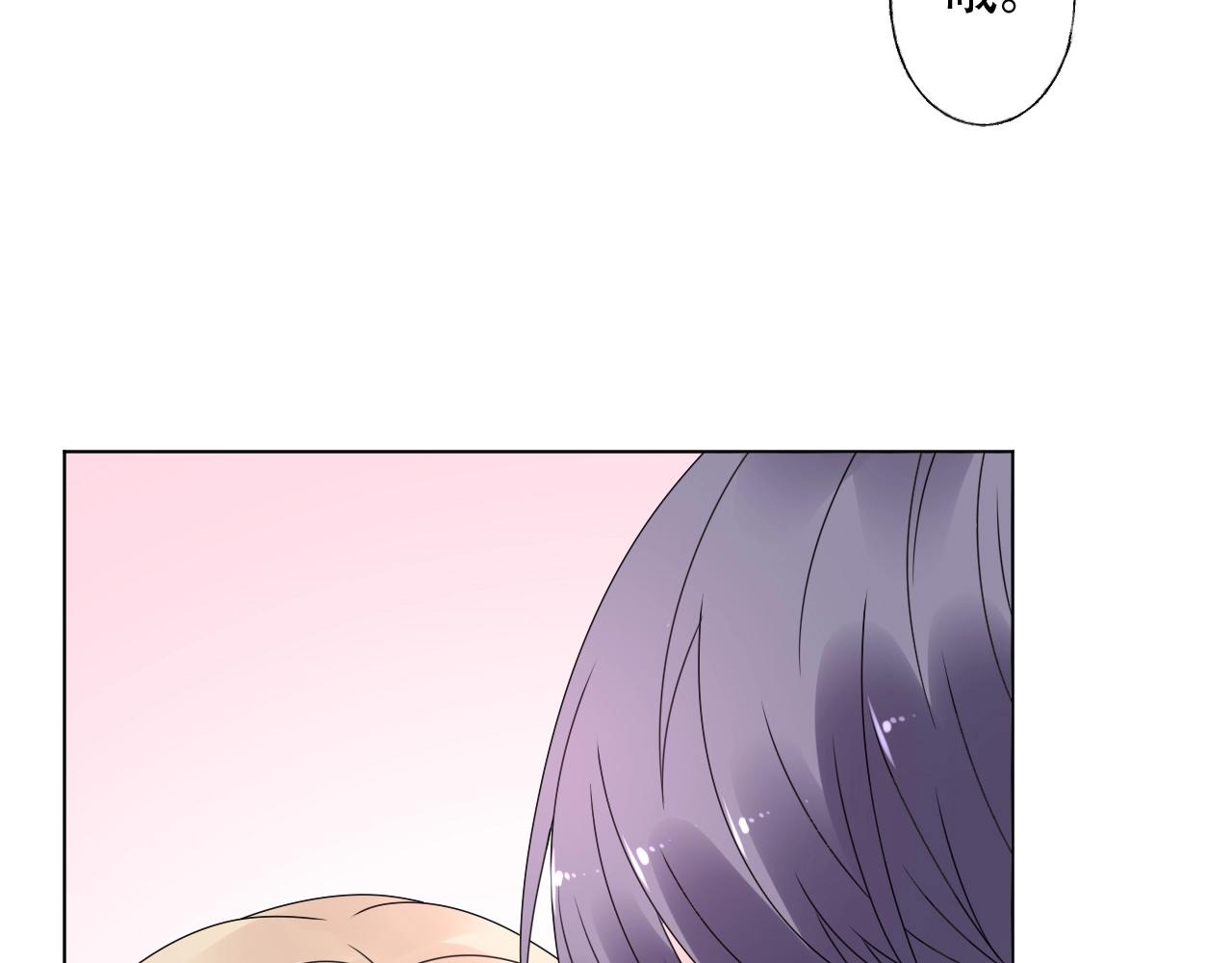 第49话 陪我休息！(1/2)-第50话