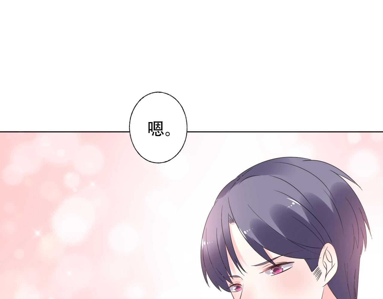 第49话 陪我休息！(1/2)-第50话