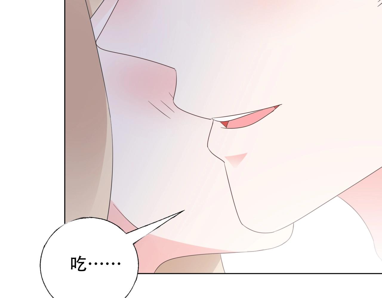 第49话 陪我休息！(1/2)-第50话