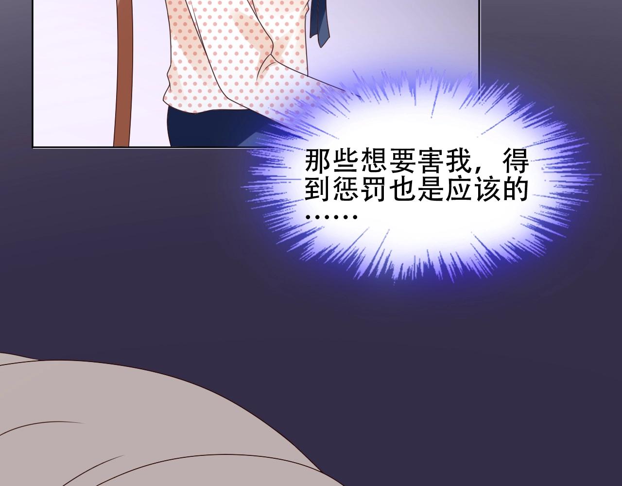第49话 陪我休息！(1/2)-第50话