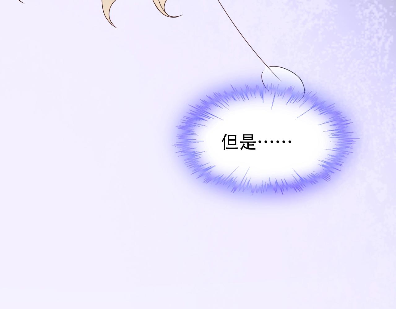 第49话 陪我休息！(1/2)-第50话