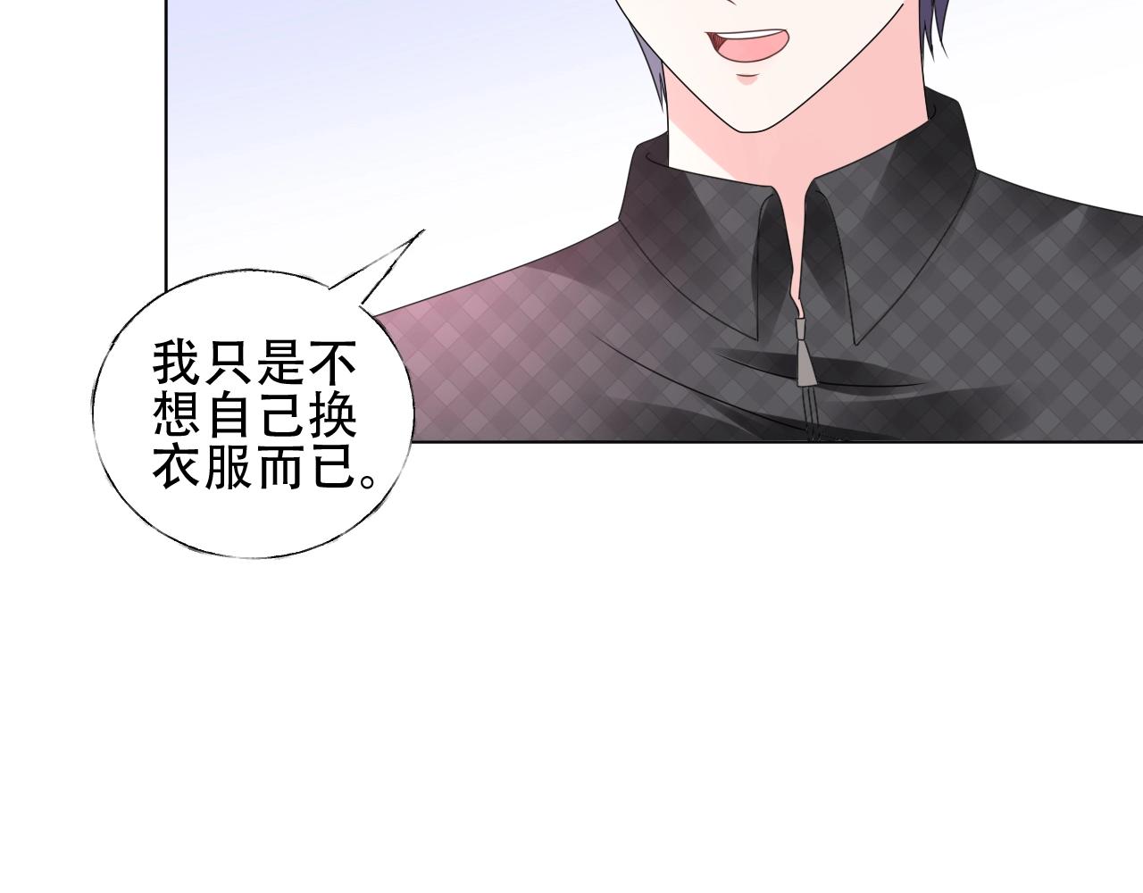 第49话 陪我休息！(1/2)-第50话