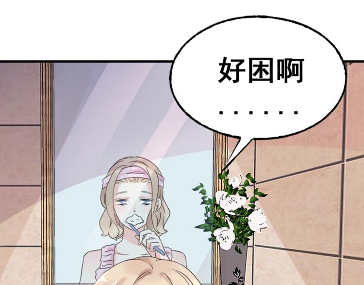 第5话 恶魔的掌控(1/2)-第6话