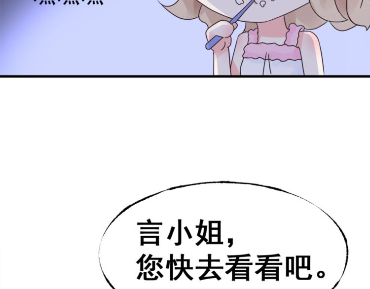 第5话 恶魔的掌控(1/2)-第6话
