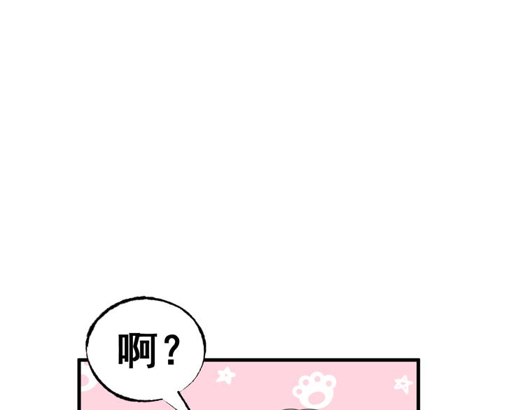 第5话 恶魔的掌控(1/2)-第6话