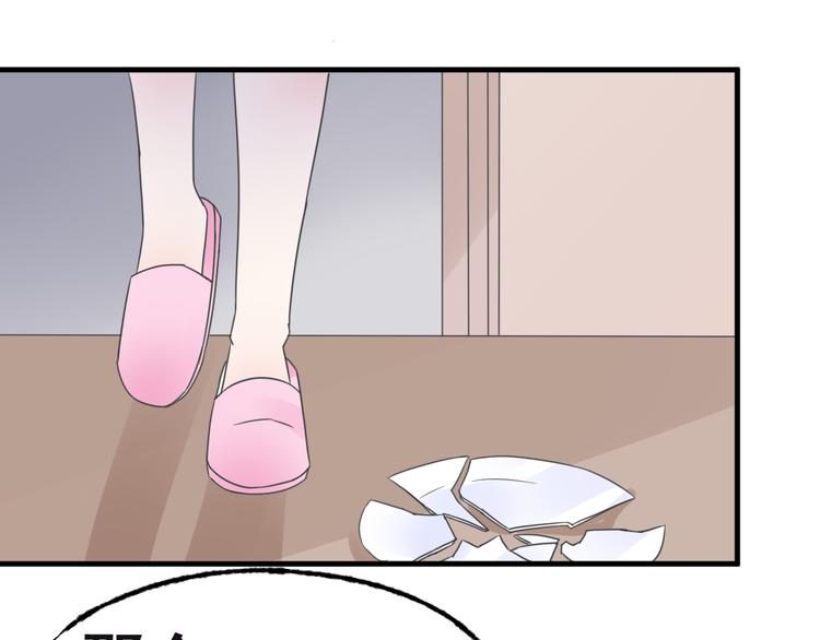 第5话 恶魔的掌控(1/2)-第6话