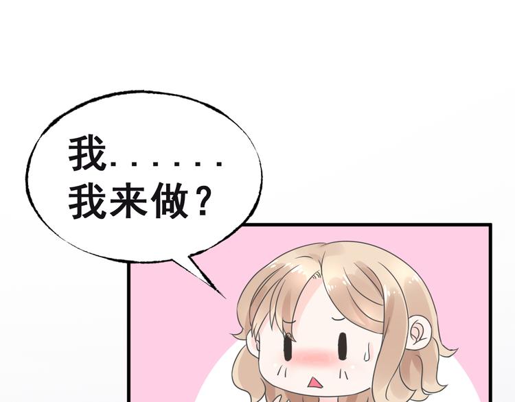 第5话 恶魔的掌控(1/2)-第6话