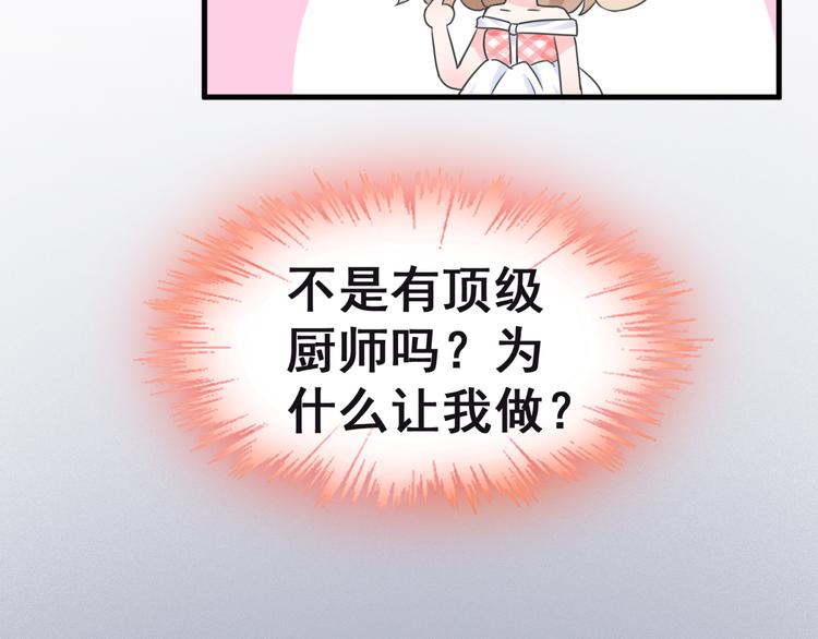 第5话 恶魔的掌控(1/2)-第6话