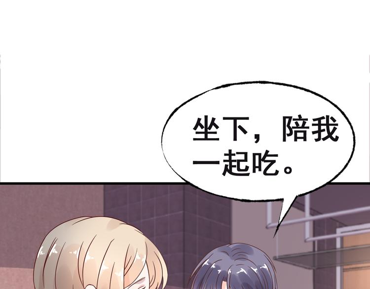 第5话 恶魔的掌控(1/2)-第6话