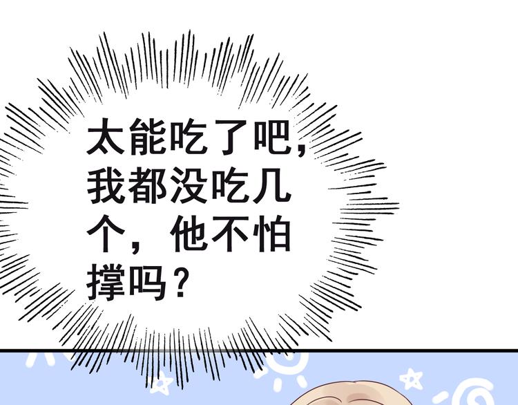 第5话 恶魔的掌控(1/2)-第6话