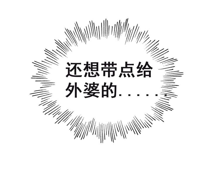 第5话 恶魔的掌控(1/2)-第6话