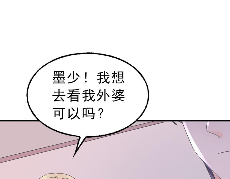 第5话 恶魔的掌控(1/2)-第6话