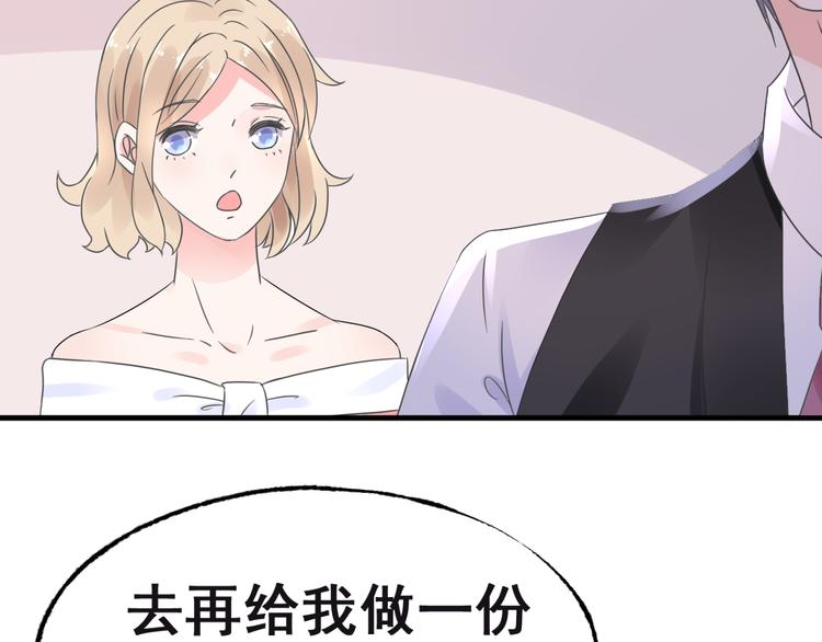 第5话 恶魔的掌控(1/2)-第6话
