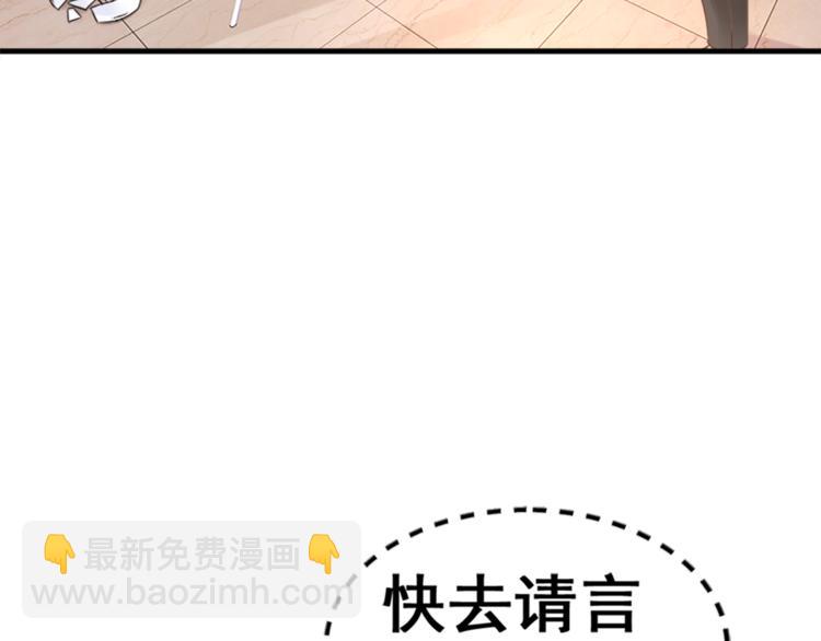 第5话 恶魔的掌控(1/2)-第6话