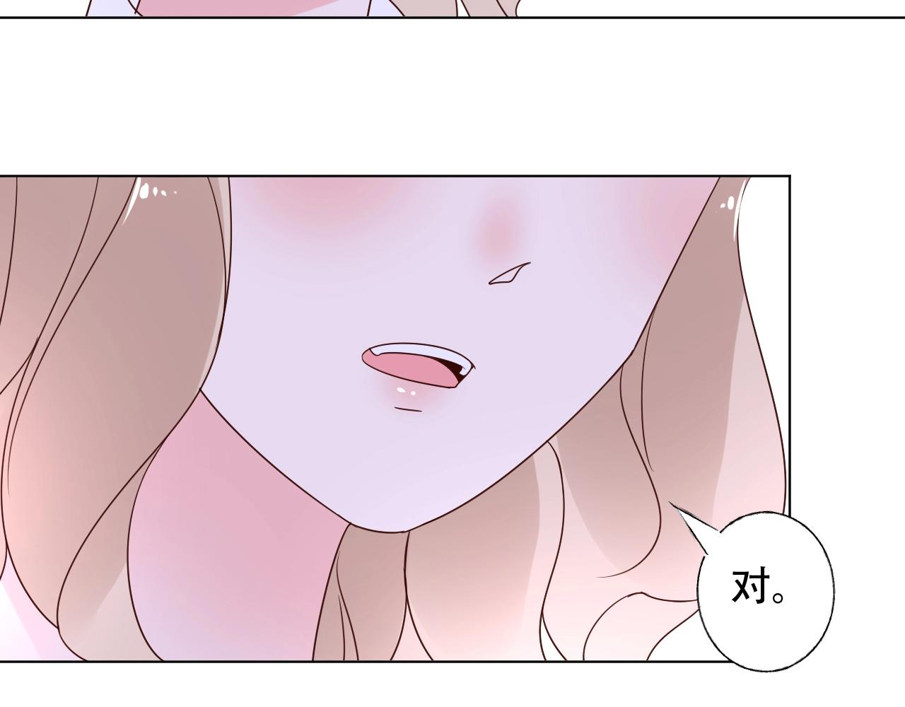 第51话 立下赌约(1/2)-第52话