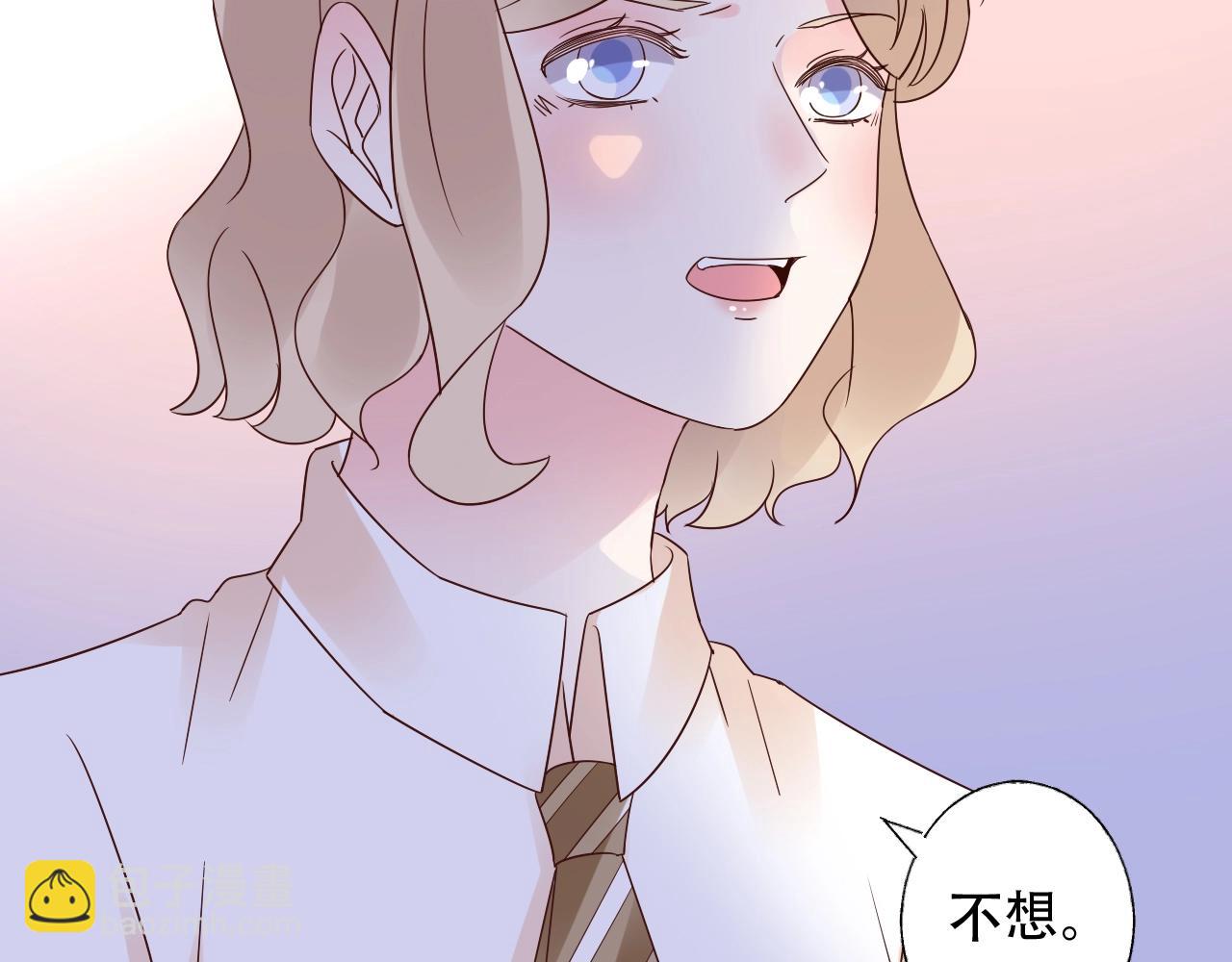 第51话 立下赌约(1/2)-第52话